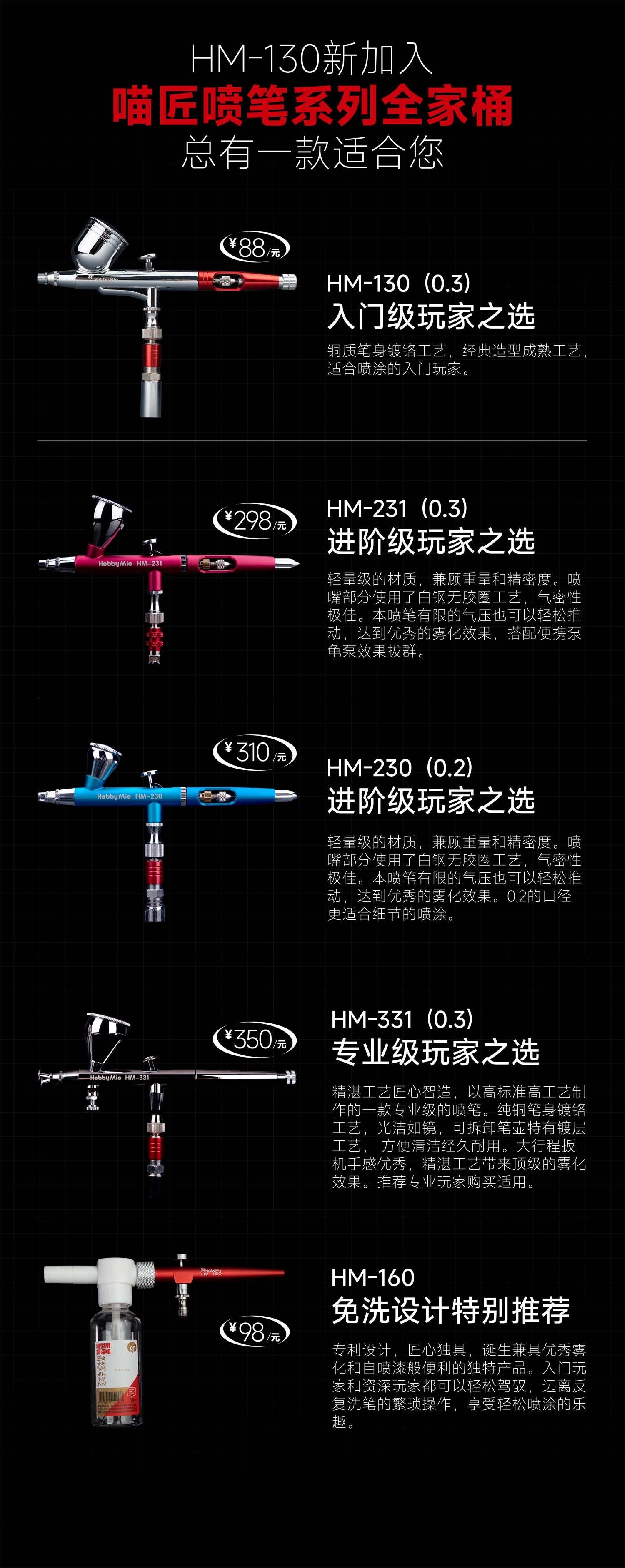 130详情页 (1.5).jpg