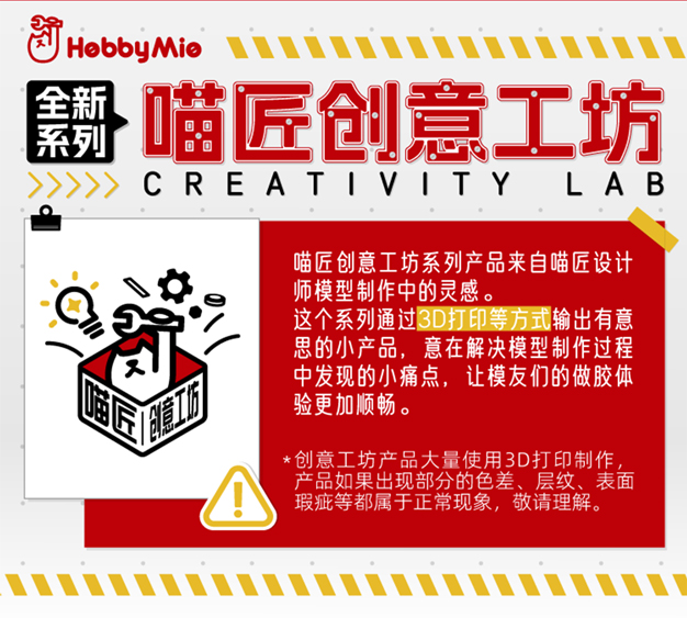 3D打印迷你工具收纳盒_02.jpg