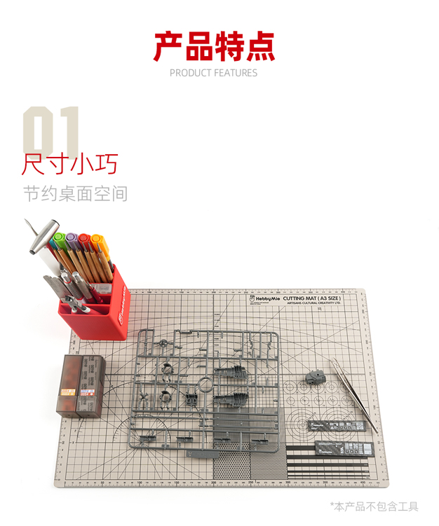 3D打印迷你工具收纳盒_04.jpg