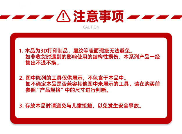 3D打印迷你工具收纳盒_06.jpg