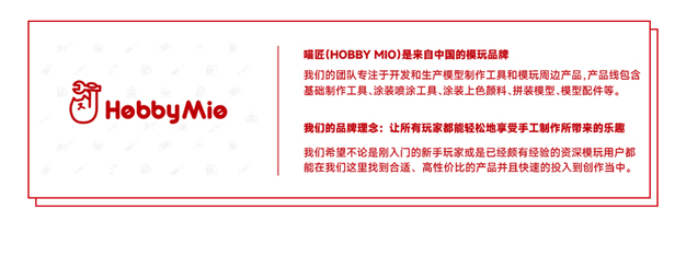 3D打印迷你工具收纳盒_09.jpg