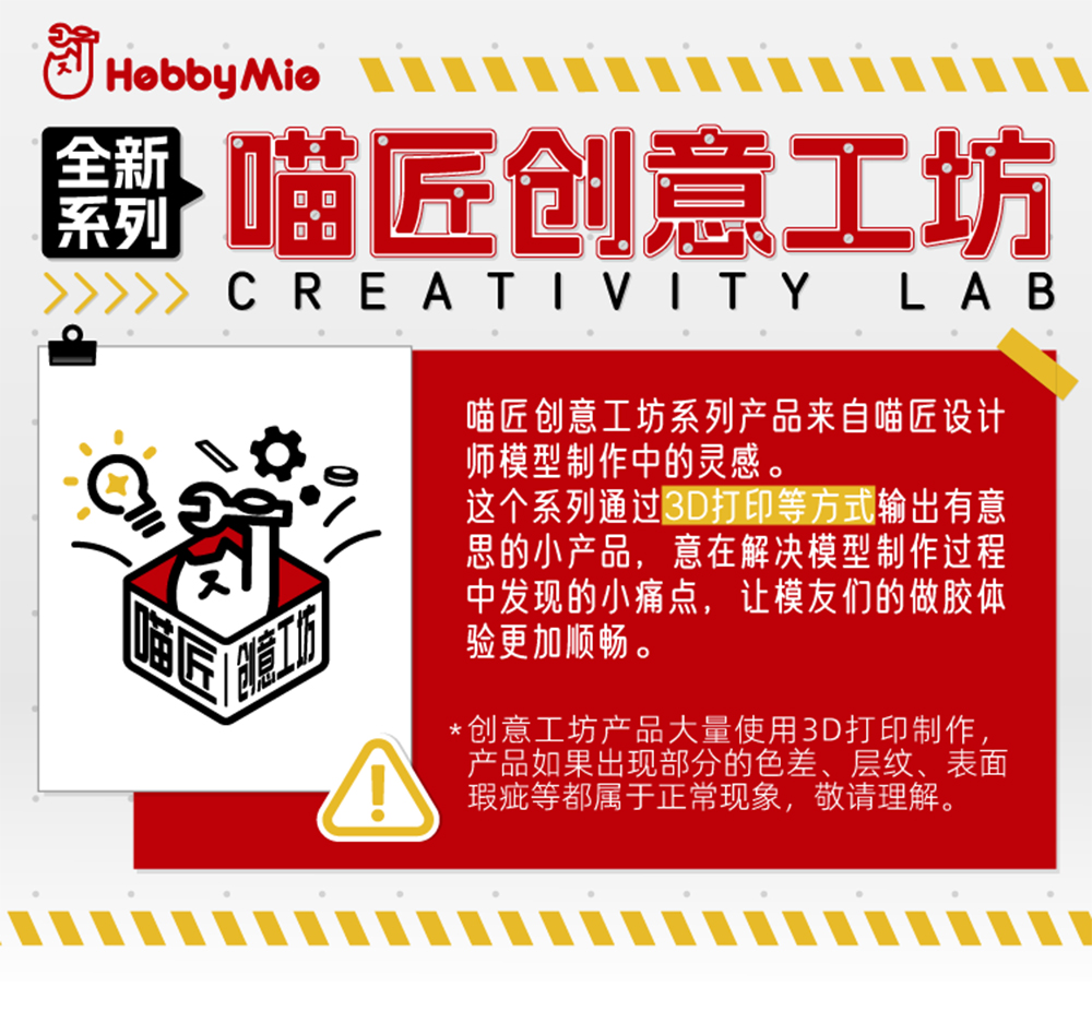 3D打印迷你工具-遮盖带收纳盒_02.jpg