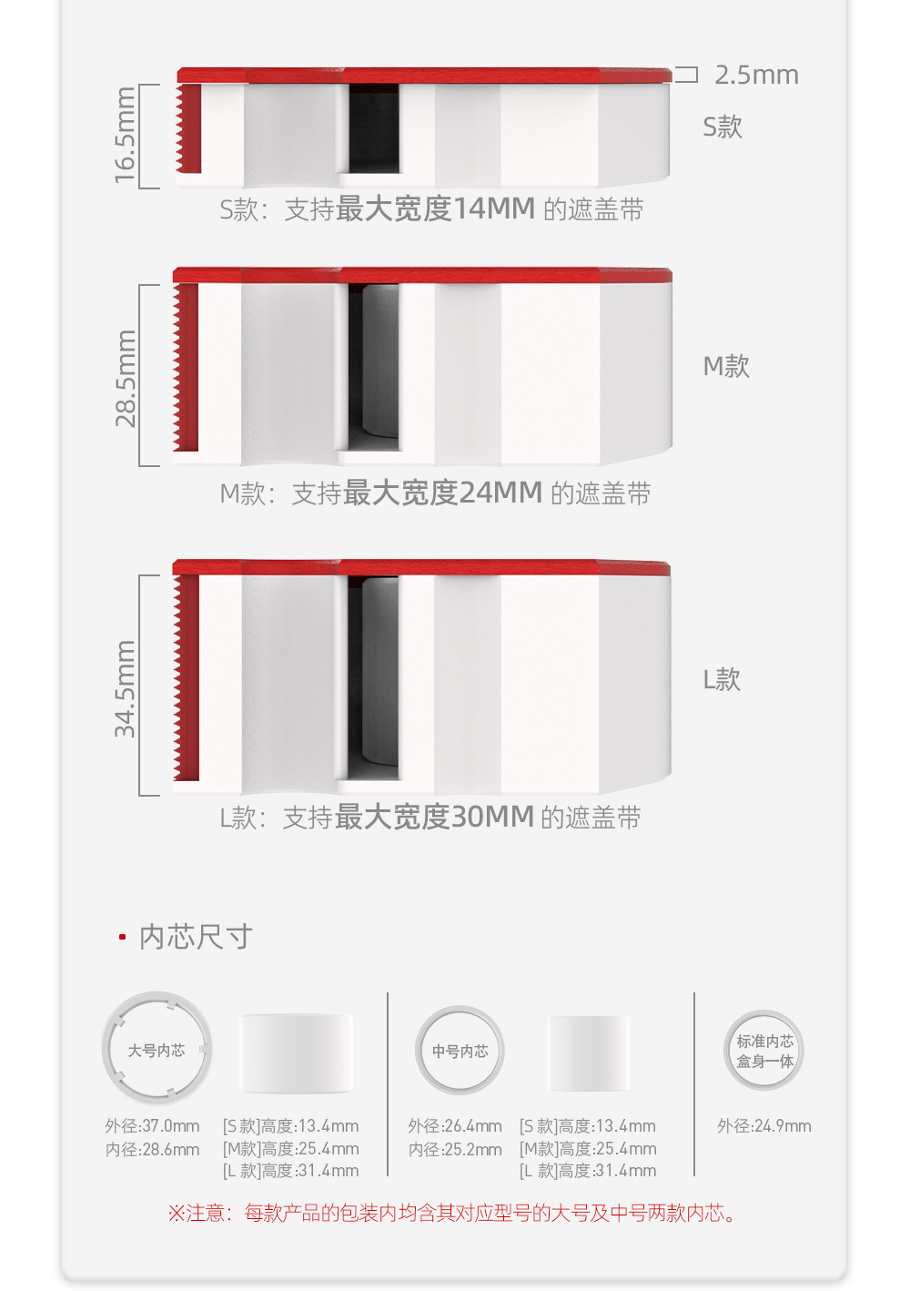 3D打印迷你工具-遮盖带收纳盒_04.jpg
