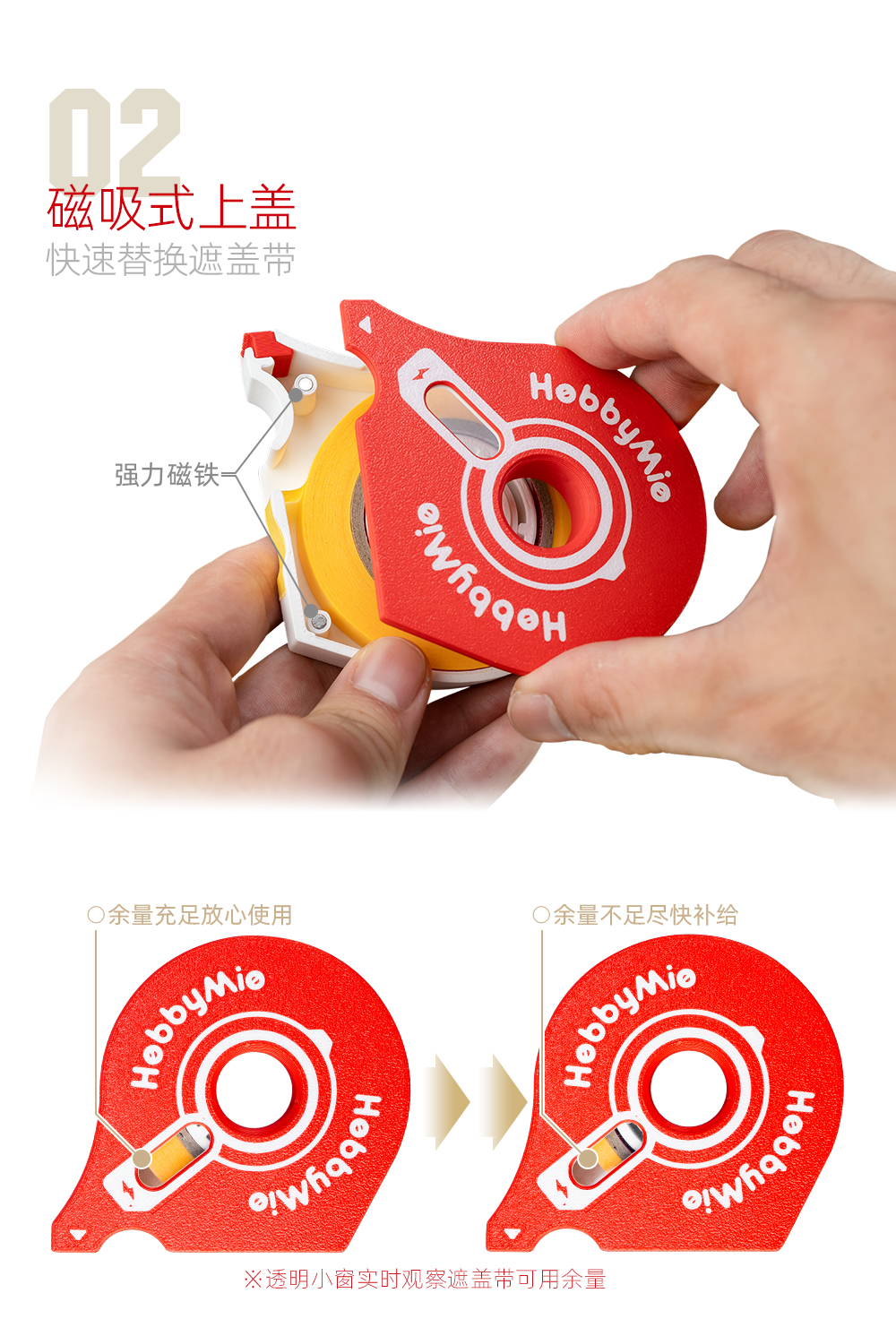 3D打印迷你工具-遮盖带收纳盒_06.jpg