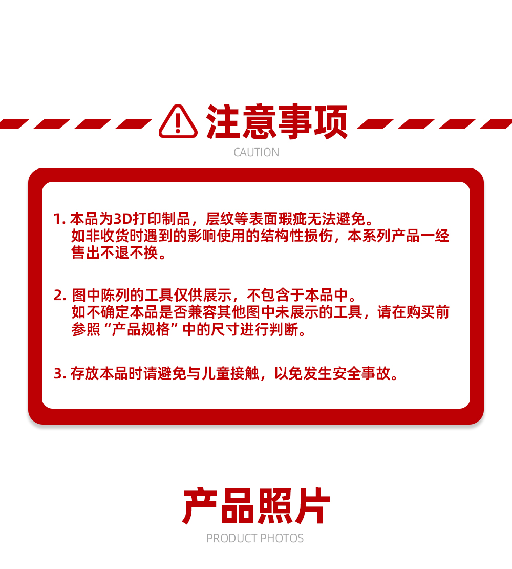 3D打印迷你工具-遮盖带收纳盒_10.jpg