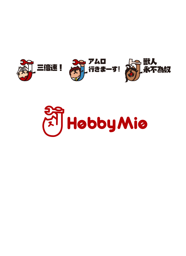 喵匠 HOBBY MIO 高密度牙膏补土(图11)